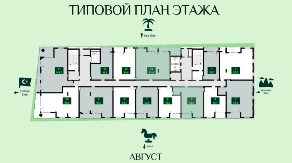 Светлая 2-комнатная квартира 82.40 м² в