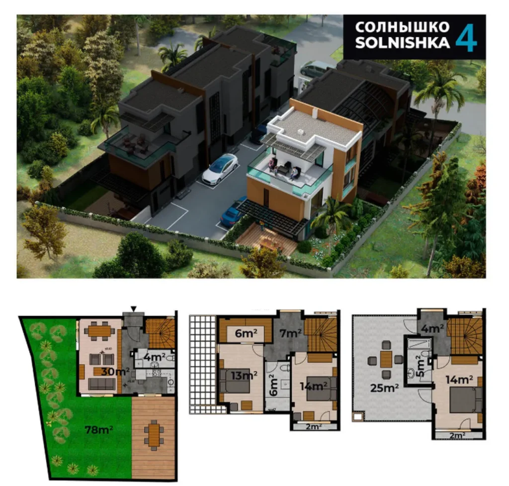 Adosado con jardín de 208 m² en