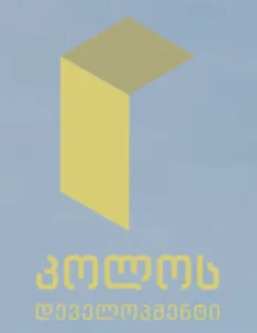 Al lado