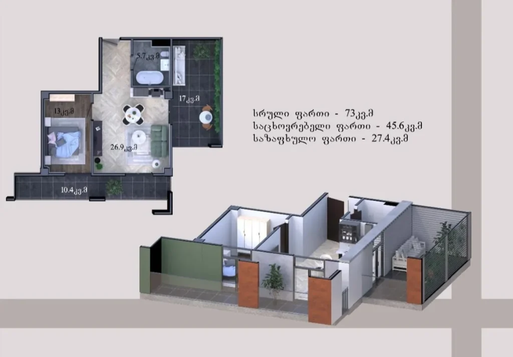 Просторная 1-комнатная квартиру 73 м² в